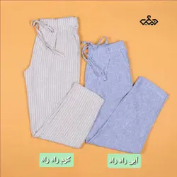 شلوار لینن (کد:2570)