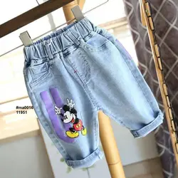 شلوارک جین NH532 | نی نی هانی