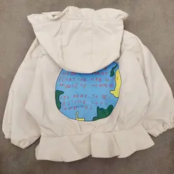 کت فانتزی NH655 | نی نی هانی