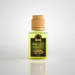 روغن تخم کدو 60 سی سی