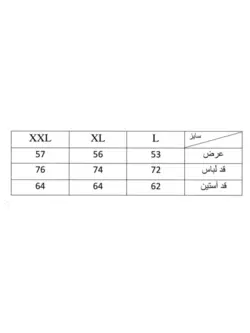 هودی مردانه