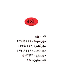 سوییشرت ساده زنانه