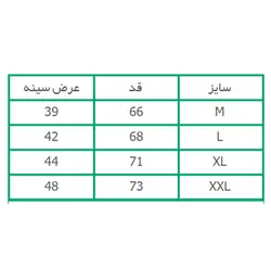 تاپ طرح بافت قلبی نیکوتن پوش