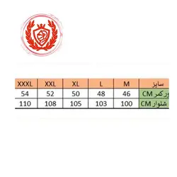 شلوار اسلش مردانه