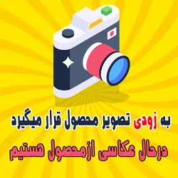 بکینگ پد روتاری سایز 30 میلی متری زئوس مدل 3 ZEUS