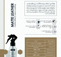 اسپری سرامیک چرم خودرو هندلکس100 میل مدل Hendlex Leather Matte