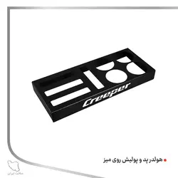 هولدر پد و پولیش رو میزی کریپر