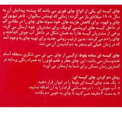 چای کیسه ای ساده بدون لفاف 25 عددی بلوط