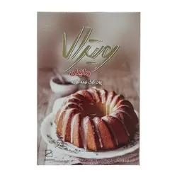 پودر کیک وانیل 500 گرمی ویترای