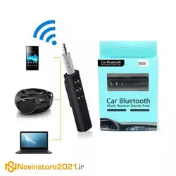 گیرنده بلوتوثی مدل BT-450