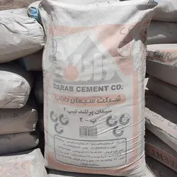 سیمان داراب | قیمت هر پاکت سیمان داراب و مشخصات آن در نوین وحدت