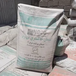سیمان نی ریز | خرید آنلاین سیمان سیاه نی ریز تیپ 2 با بهترین قیمت و کیفیت