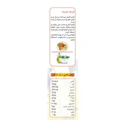 تخم کتان طلایی ۲۰۰ گرمی