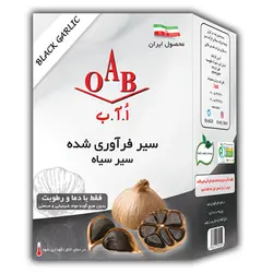 سیر سیاه فرآوری شده ۲۰۰ گرمی