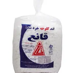 قند10 کیلوقانع