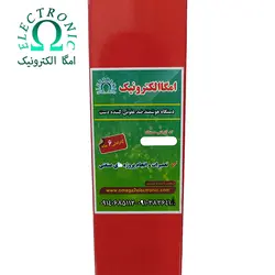 دستگاه ضد عفونی کننده اتوماتیک دست