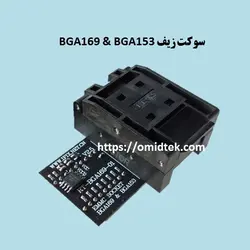 سوکت زیف مبدل آداپتور EMMC BGA 169