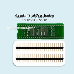 سوکت زیف مبدل آداپتور TSOP VSOP SSOP SOP8