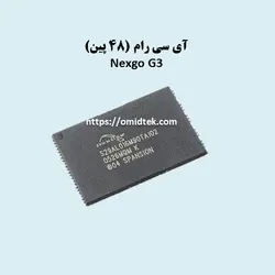 آی سی رام(48 پین) Nexgo G3