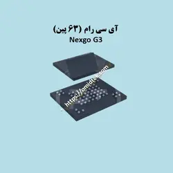 آی سی رام(63 پین) Nexgo G3