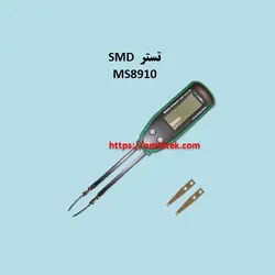 تستر پنسی SMD