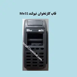 قاب روی کارتخوان نیولند Me31