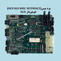 برد میس خودپرداز NCR