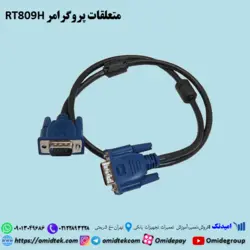 پروگرامر RT-809H