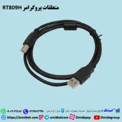 پروگرامر RT-809H
