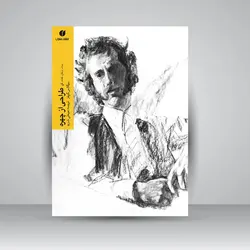 طراحی از چهره مداد زغال کنته گچ