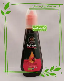 شیره خرما ارگانیک مانادیت - 300 گرم