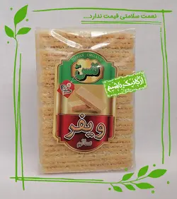 ویفر سالم با طعم پرتقال نفس - 330 گرم