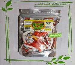 فرآورده کنجد عسلی سالم میگون - 250 گرم