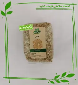 عدس ارگانیک آبگینه - 900 گرم