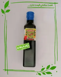 آب زرشک نفس - 300 میلی لیتری