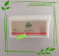 آرد گندم سبوسدار ارگانیک آبگینه - 700 گرم