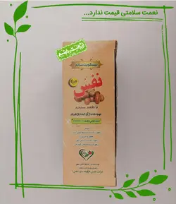بیسکویت سالم نفس با طعم سنجد- 300 گرم