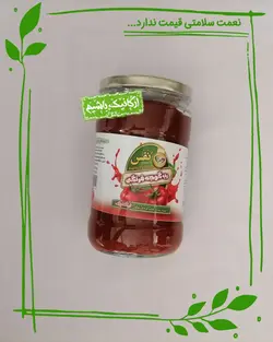 رب گوجه فرنگی ارگانیک نفس - 750 گرم