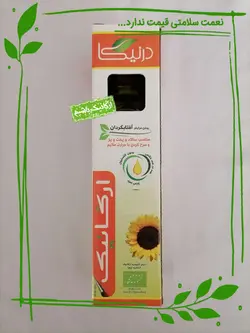 روغن آفتابگردان ارگانیک درنیکا - 750 میلی لیتر