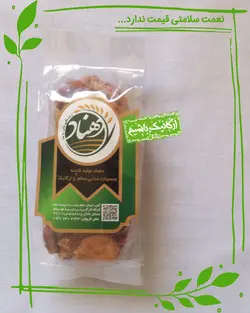 برگه زردآلو در حال گذار به ارگانیک دهناد - 200 گرم