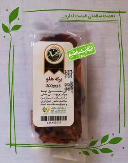 برگه هلو در حال گذار به ارگانیک دهناد - 200 گرم