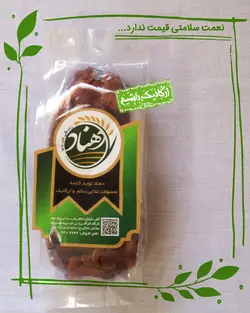 برگه هلو در حال گذار به ارگانیک دهناد - 200 گرم