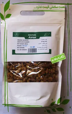 توت سفید ارگانیک بیونیک - 500 گرم