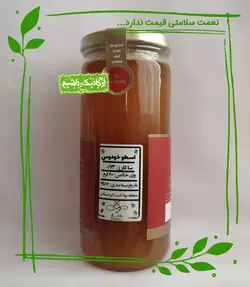 عسل سالم (طبیعی) اسطوخودوس هاکان - 600 گرم