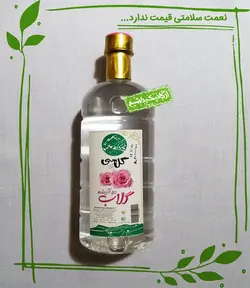 گلاب دو آتشه ارگانیک گل سی - یک لیتر