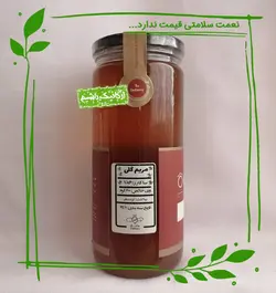 عسل سالم (طبیعی) مریم‌ گلی هاکان - 600 گرم