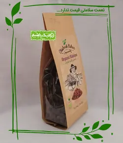 کشمش ارگانیک چشمه‌بهار - 350 گرم