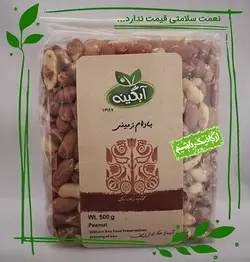 مغز بادام زمینی سالم آبگینه - 500 گرم