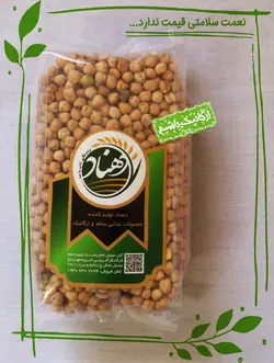 نخود ارگانیک دهناد - 900 گرم