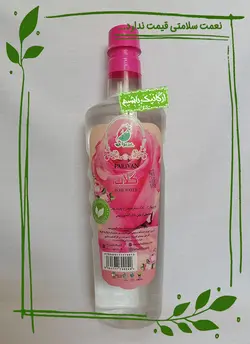 گلاب 40 عیار ارگانیک پریوان - 750 گرمی